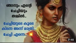 പതുകെ  മതി ഡാ ഇനിയും ഒരുപാട് സമയം ഉണ്ട് 