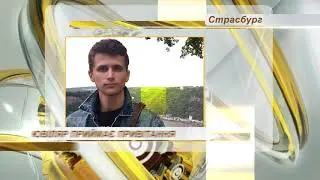 Вітання з днем народження