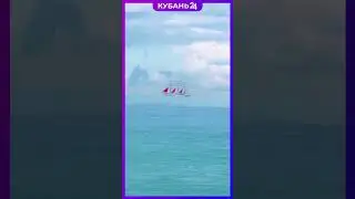 «Алые паруса» парят над морем:  в Сочи заметили фата-моргану