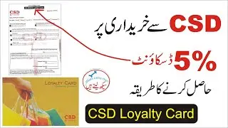 CSD Loyalty Card  - CSD canteen discount percentage  - Shopping discount app