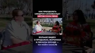 Ссылка на полное видео в первом комментарии