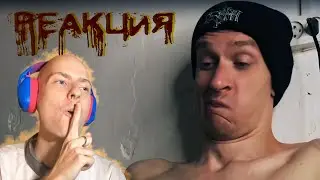 Реакция На Казённый Унитаз 