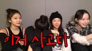 [에스파] 카리나 스포