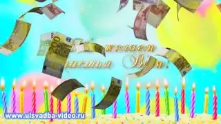 Юбилей 50 лет