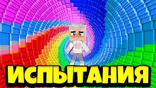Прошёл интересную карту с 7 испытаниями в майнкрафт...