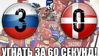 ЧМ-2017.Россия-Дания 3-0.WM17.Russia -Denmark  11 may 2017