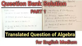 QUESTION BANK SOLUTION//TRANSLATED QUESTION BANK //Question Bank Solution Part 1//Linear Equation