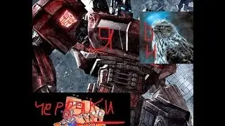я vs лехамас зикс в worms revolution