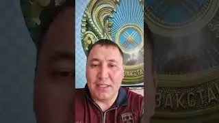 Новый герб Казахстане