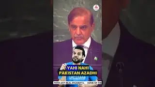 PAKISTAN अब भीक मांग रहा है भारत से जानो क्यों  | 😲 