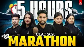 CLAT 2026: Non-Stop Marathon CLAT 2026 🔥 | Most Important & Expected Questions for CLAT |