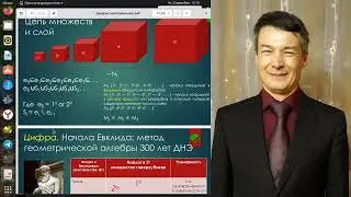 Диофантово уравнение с позиции физики