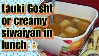 lauki ghost and siwaiyan in sunday lunch | Sunday ka dastarkhwan