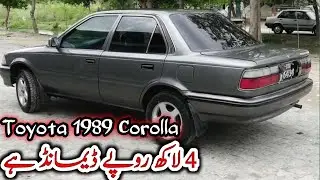 1989 Corolla Awsume condition | Details review