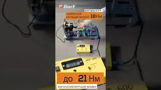 А у тебя точно 18? Нет, у меня 21....