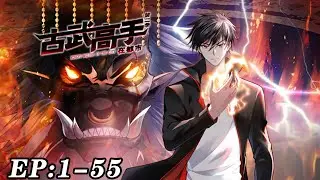 🔥《古武高手在都市第四季》01~55新 开局送校花，拯救各路妹子,最牛插班生被美女抢着表白！挑花眼！华夏第一兵王巅峰回归！#nbdm #热血 #逆袭
