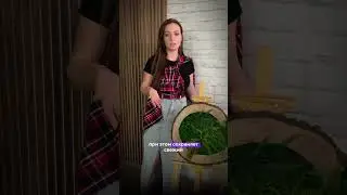 Стилизуем интерьер