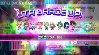 主の「歌マクロス」の思い出（スクショ）