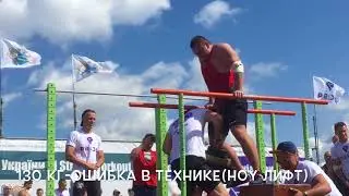 19 лет.С/в 100 (категория 95-110) - брусья 125 кг.Выполнено целей 1/5