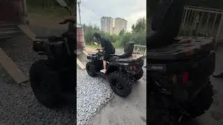 Выдача квадроцикла AODES PATHCROSS MAX 650 BASIC в X-MOTORS г. Тюмень