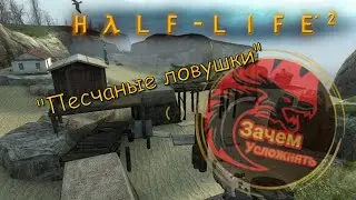#Half