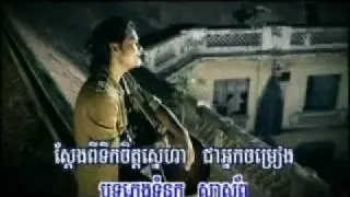 Midada - Pok Ery Mae Ery