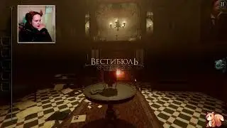 The Room 4: Old Sins