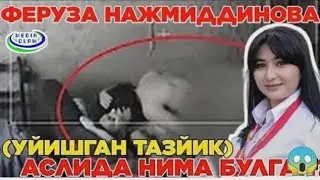 🌶 QALAMPIR.UZ  MUXBIRI FERUZA NAJMIDDINOVAGA TUXMAT QILINMOQDA