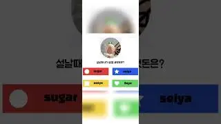 Kahoot! 