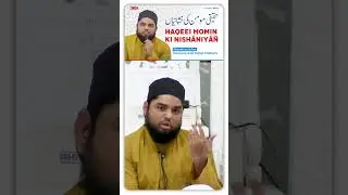 Hazrat Moosa Alaihissalam Aur Tawakkul #Tawakkul #Bharosa #Allah #Arifiqbal #AlehsanMedia #TrueFaith