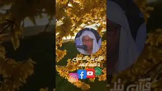 ||لا تشاهد في صمت||🥺يا من يلجأ إليه المضطر 🥺
