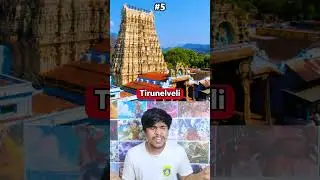 Top 10 Best districts in Tamil Nadu!
