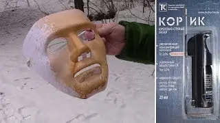 Обзор и тест Кортика. Новый газовый баллончик