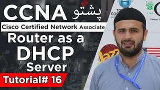 Step-by-Step Guide to using a Router as a DHCP Server- CCNA Pashto Course tutorial 16, IT HUB