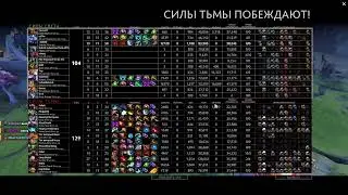 Dota 2 4к пати ранкед