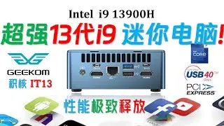 【English subtitle】 GEEKOM  IT13 13900H mini computer review!