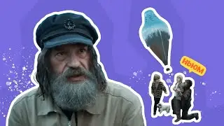 ЧТО ПОСМОТРЕТЬ: ПОВЕЛИТЕЛЬ ВЕТРА