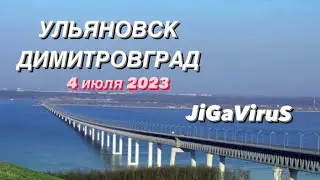 LADA Vesta,,,прошивка,,,Ульяновск - Димитровград !!! Соберёмся и прошьёмся !!!