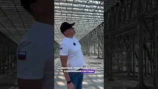 Красивая архитектура и оригинальные решения теперь доступнее с ЛСТК 3.0 