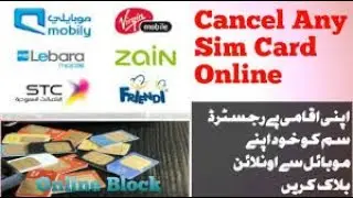 Apne iqama se faltu sim khatam kren
