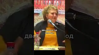 Общая семейная цель! 