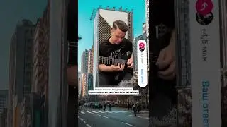 Что должно происходить когда сыграл свип чисто?