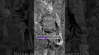 💔 У Колках жалоба: на війні загинув Роман Нікітін