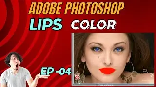 How To Change Lips Color In Adobe Photoshop ? Lecture No 04