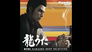 Yakuza: Dead Souls / 龍が如く OF THE END OST - Kamuro Junrenka (feat. Kiryu & Miyabi) ~ 神室純恋歌
