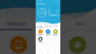 Как установить сборку или карпак в SAMP LAUNCHER? Подробный обзор + установка