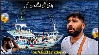 Boat Ultnay Wali thi Hamari 😢 Praslin & Lade Island Tour - Kashif Majeed Vlogs Day 3