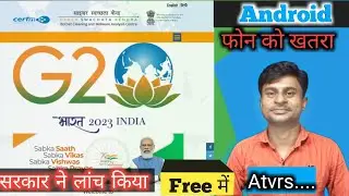 Virus Detecter | Apne Mobile Ko Virus Se Kaise Bachaye | Free Mobile Antivirus Android