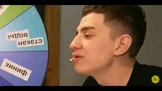 А4 урыл 😎👆