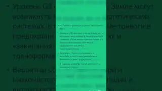 6 ноября 2023 г.